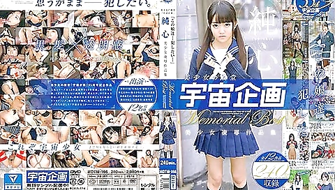 [mdtm-166] Beautiful Girl Hall Of Fame Planning I Want To Fuck These Girls Pure Hearted Beautiful Girl And Humiliation Works Memorial Best Scene 19