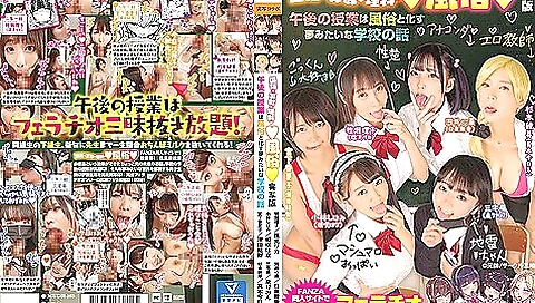 [mudr-165] Language, Math, Science, And Sex Service. After Afternoon Lessons She Studies For Her Dream Of Working In Sex Service Full Story Scene 6
