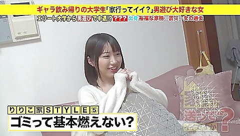 清楚な美女がベロを絡ませ濃厚ディーブキス！キス魔の素人女子をナンパしてお宅拝見即セックス